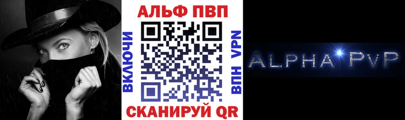 APVP крисы CK  Купить  Абинск 