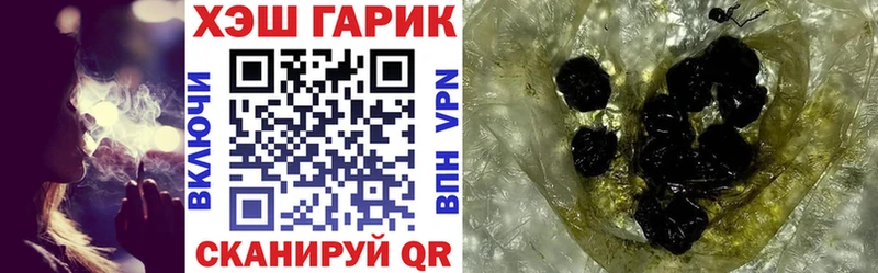 Купить где  Абинск  ГАШ 40% ТГК 