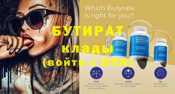 шишки Балахна