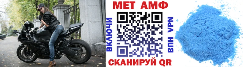 Метамфетамин витя  Купить закладки  Абинск 