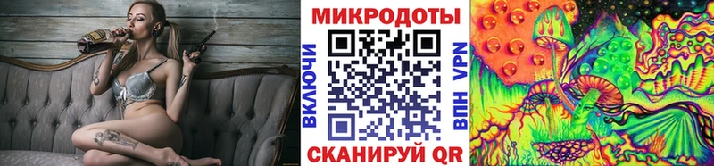 Псилоцибиновые грибы ЛСД  Купить закладки  Абинск 